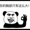 霓澄