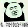 方婷爱被内射