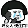 混